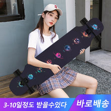 Load image into Gallery viewer, ARDEA Long board Dancing Russia Maple Skateboard Deck Longboard Trucks boy and girl Beginner Skate board Personalized Custom
